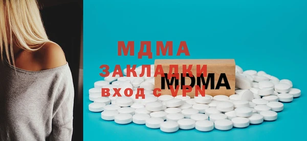 MDMA Богданович