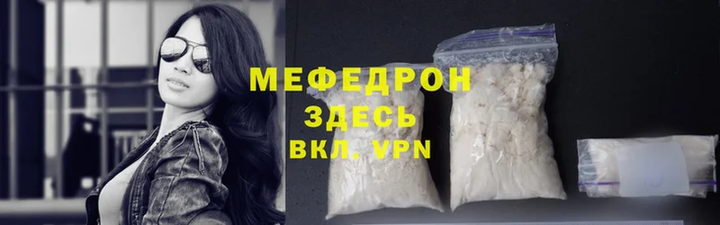 blacksprut ссылки  как найти закладки  Ялуторовск  Меф мяу мяу 